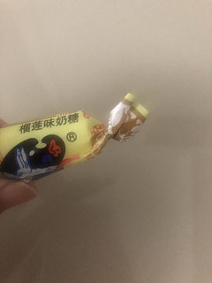 榴莲味的牛奶糖，口感还不错哦