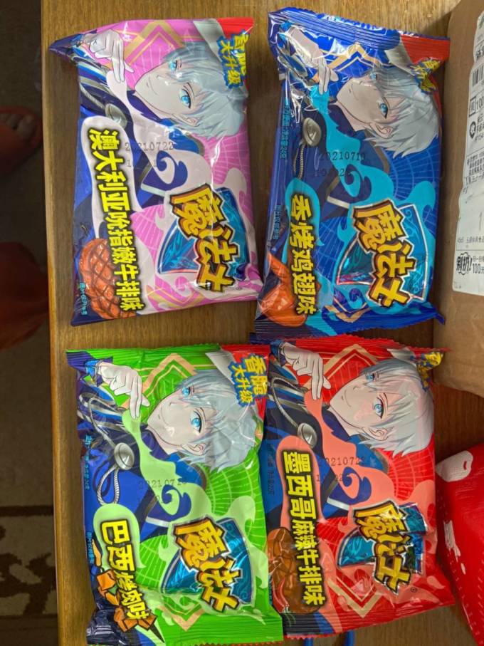 魔法士方便食品