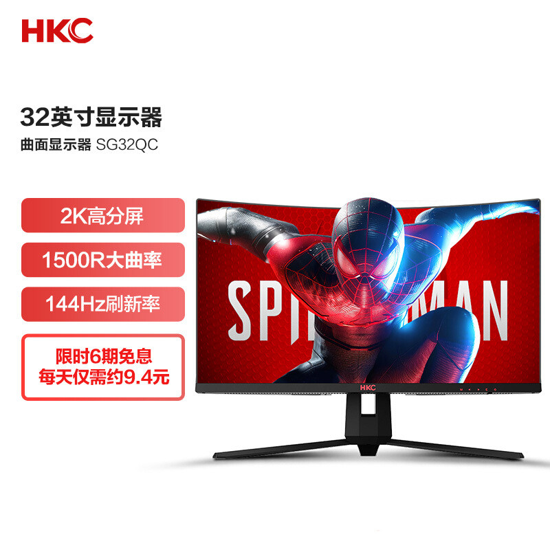 千元屏推荐，2K高清搭配滤蓝光SG32QC显示器，出众配置尽显专业范儿