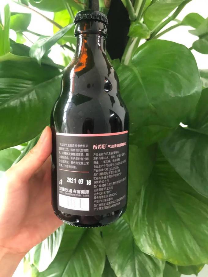 醉香田起泡酒