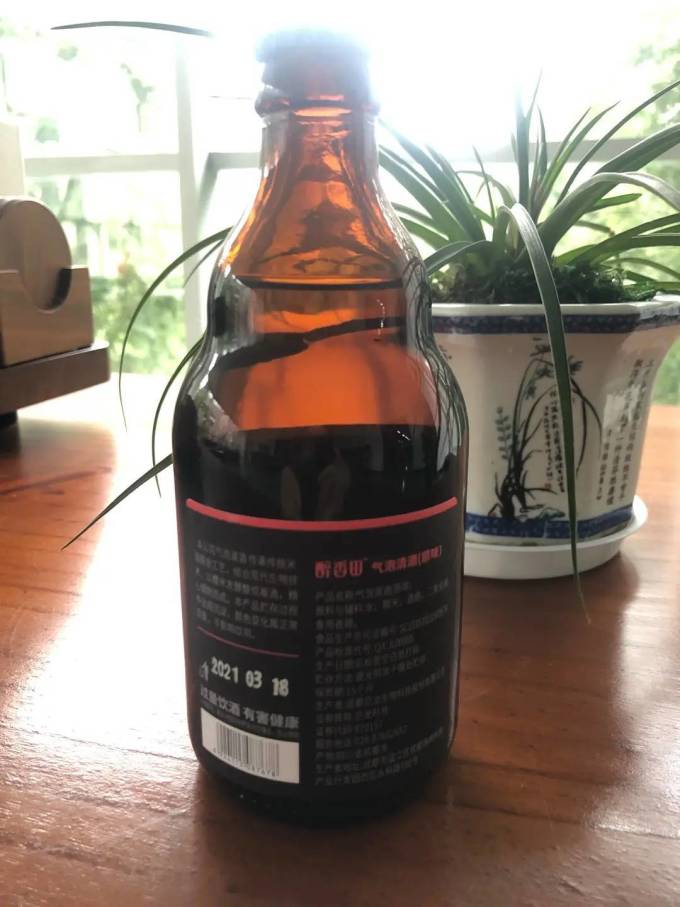 醉香田起泡酒