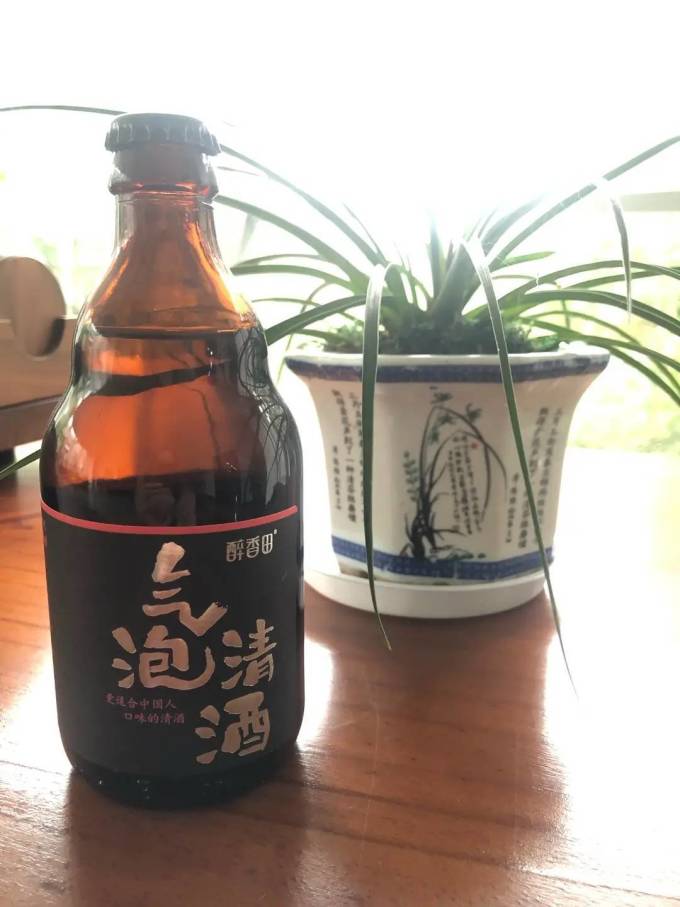 醉香田起泡酒