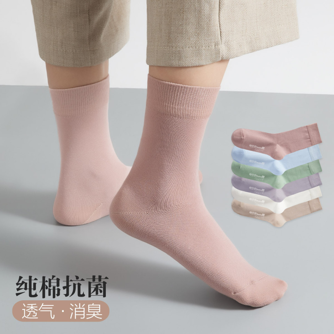 便宜舒适的袜子推荐——入秋了,给父母买几双保暖舒适的袜子吧!国货品牌!