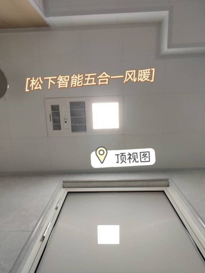 摩恩卫浴用品