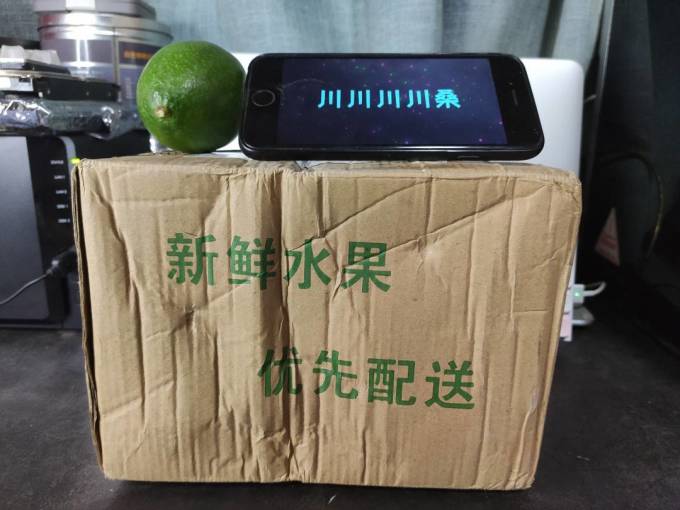 沙窝曙光新鲜水果