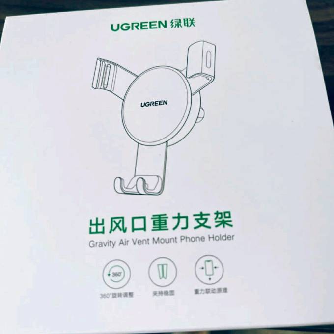 绿联车载支架