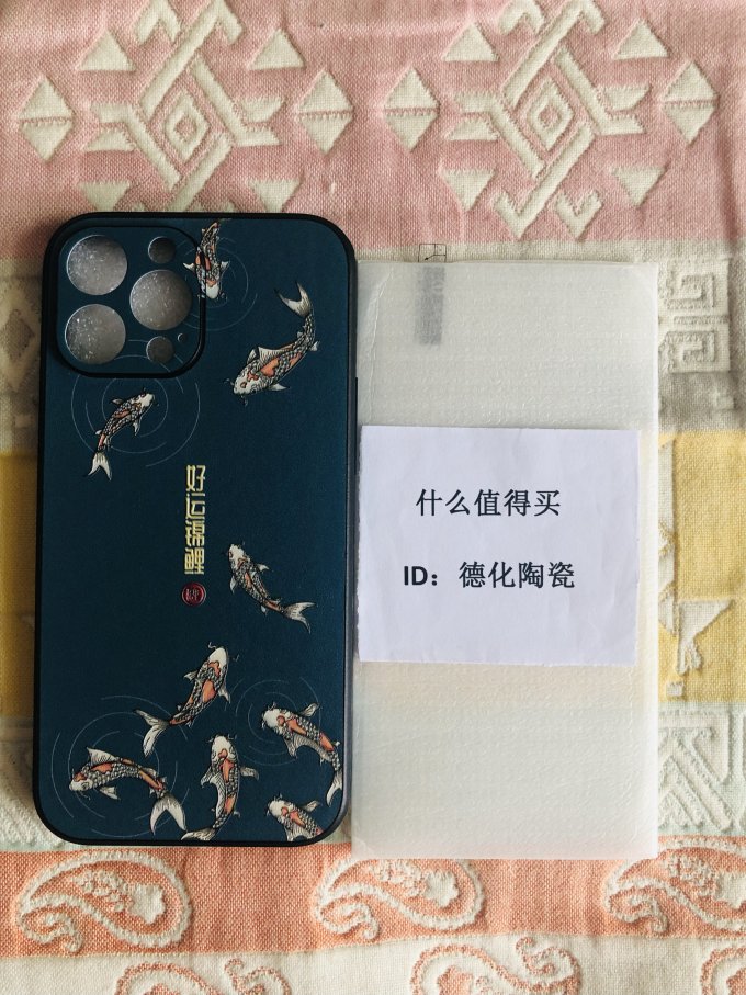 爱绚保护壳