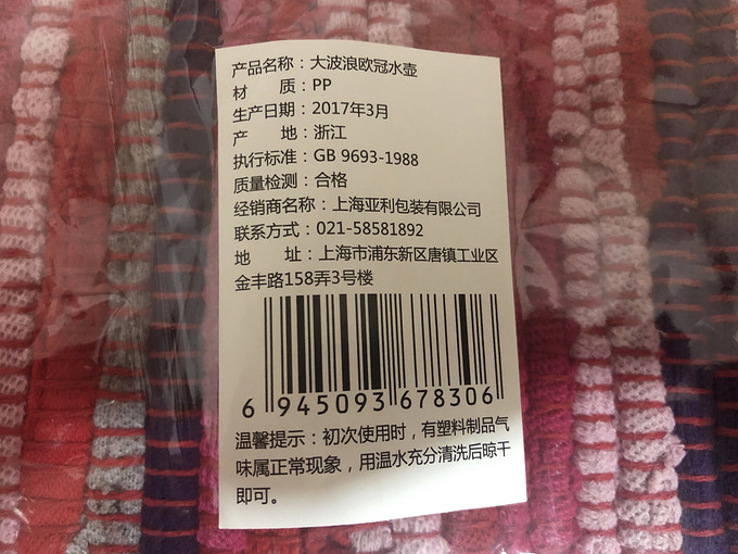 乐事膨化食品