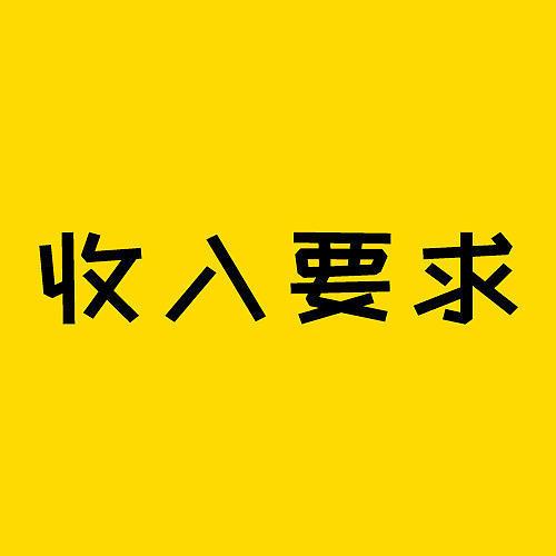 有些人的意外险，可能白买了！