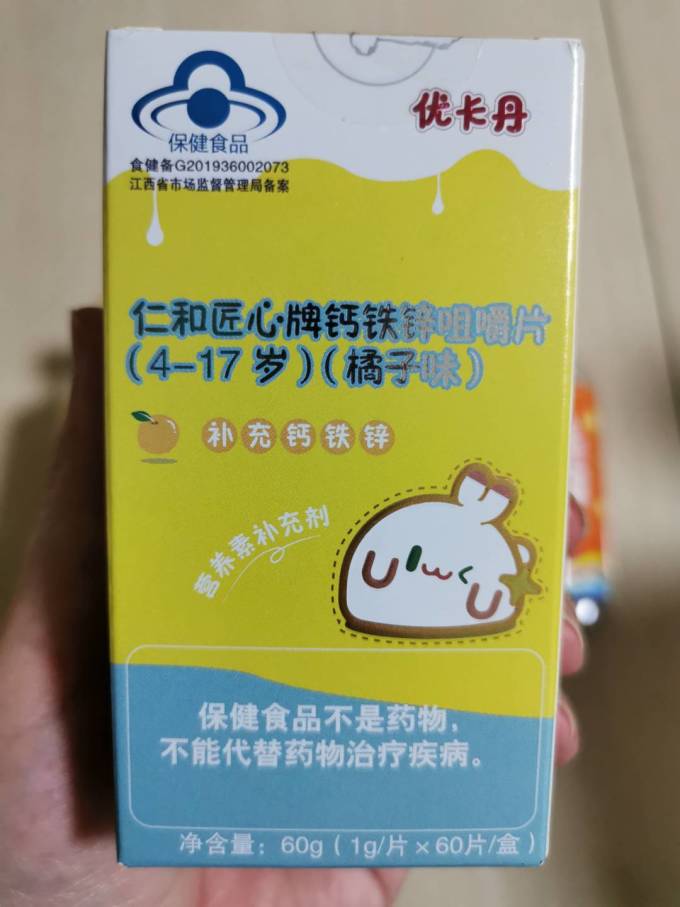 优卡丹基础健康