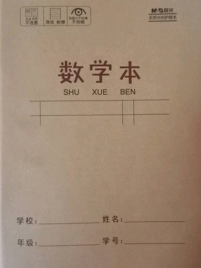 给孩子的“礼物”