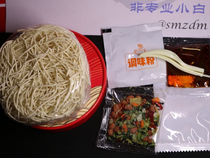 四小姐方便面/粉