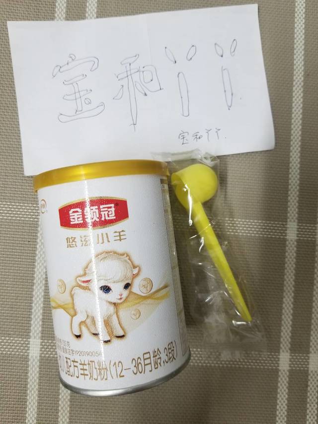 洋奶粉?不,是羊奶粉
