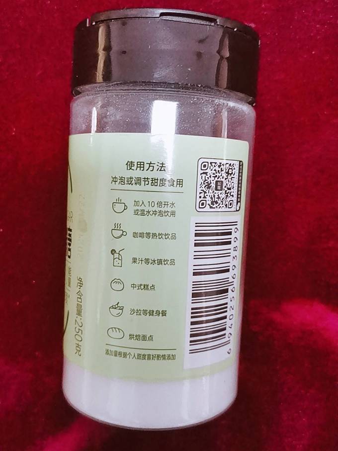 展艺食糖