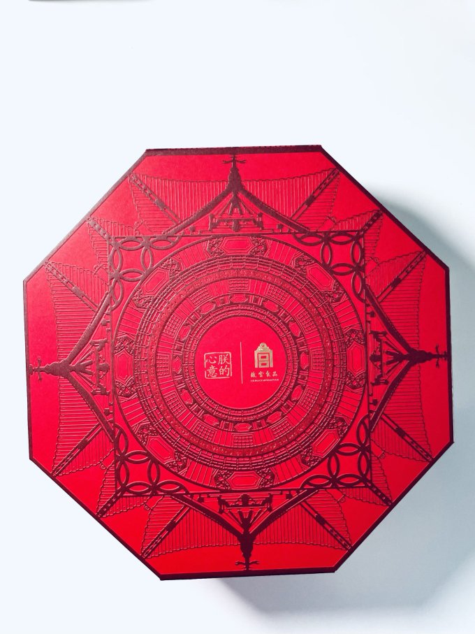 朕的心意月饼