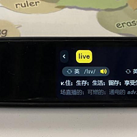 翻译笔推荐买启迪者词典笔，翻译、学习好帮手