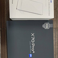 vivo x70pro+至尊版开箱