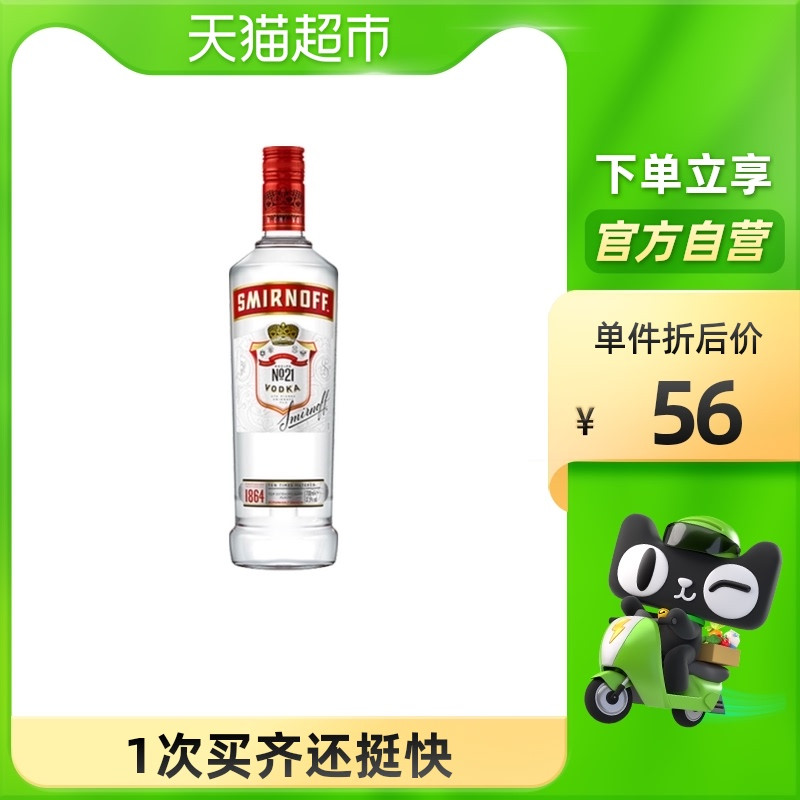 2021年最具市场价值烈酒品牌10强,前五全是国产品牌