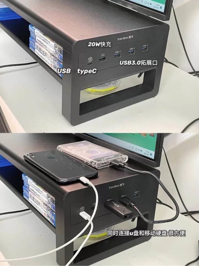 沃变电脑桌