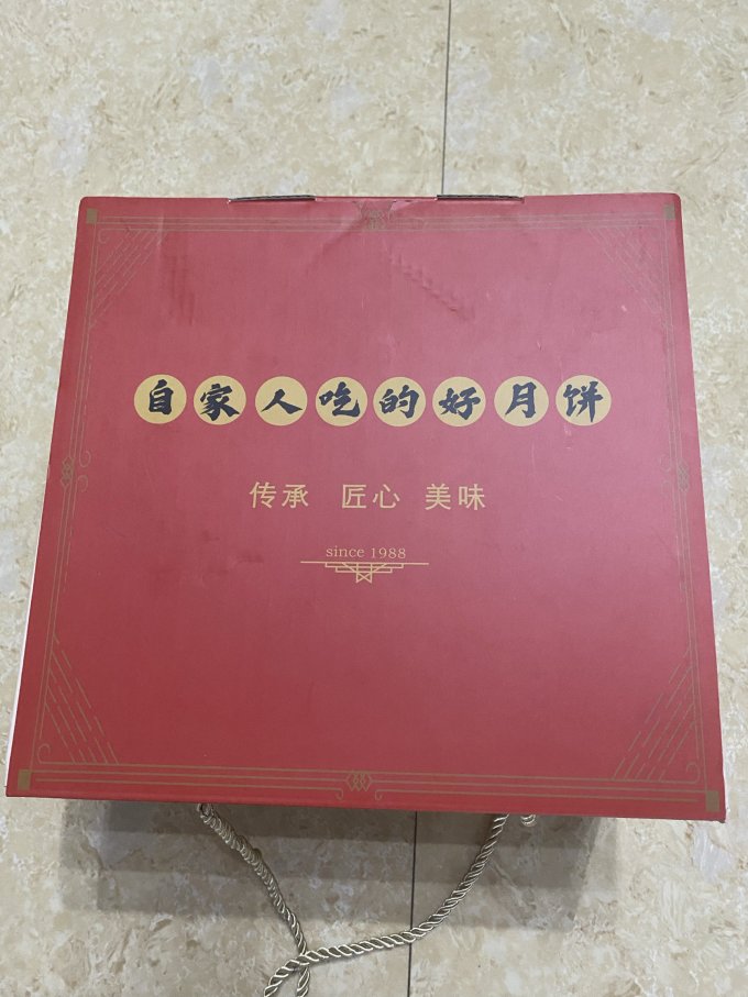 嘉华食品月饼