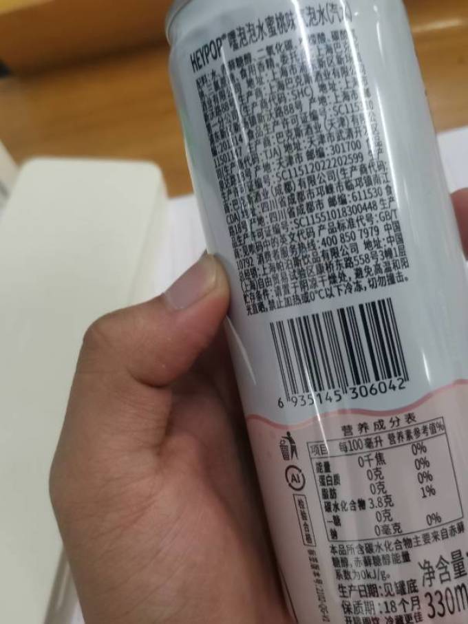 嘿泡泡起泡饮用水