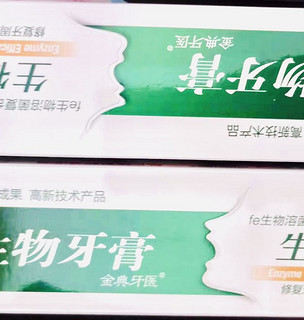 舒适好用，适合敏感牙齿