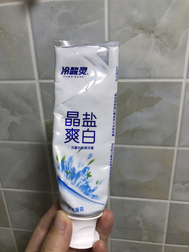 冷酸灵牙膏，老牌子用着比较放心