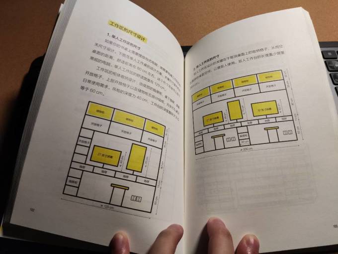 江苏科学技术出版社工具书