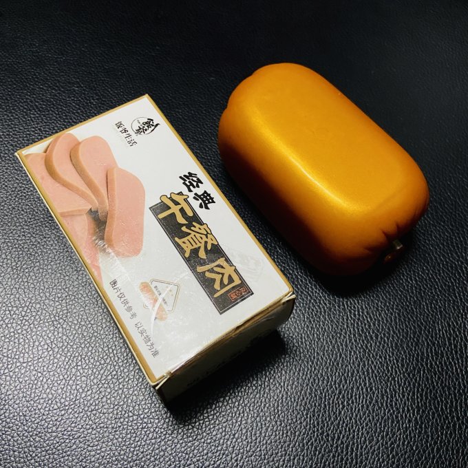 饭爷生活肉类罐头