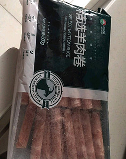 实惠美味的恒都羊肉卷