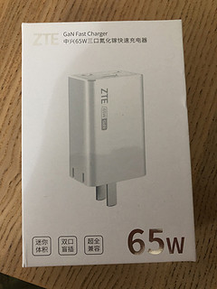 中兴65W GaN氮化镓二C一A口快充