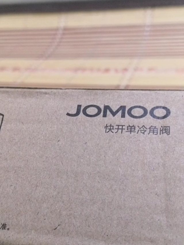 性价比很高的九牧角阀