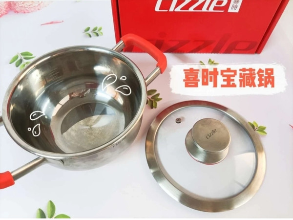 ​厨房好物分享|喜时宝藏锅