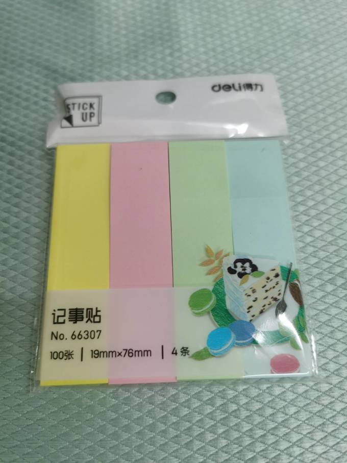得力纸品