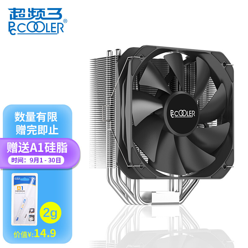 我要一次下载个够---美光1TB M.2 NVME硬盘老主机升级记