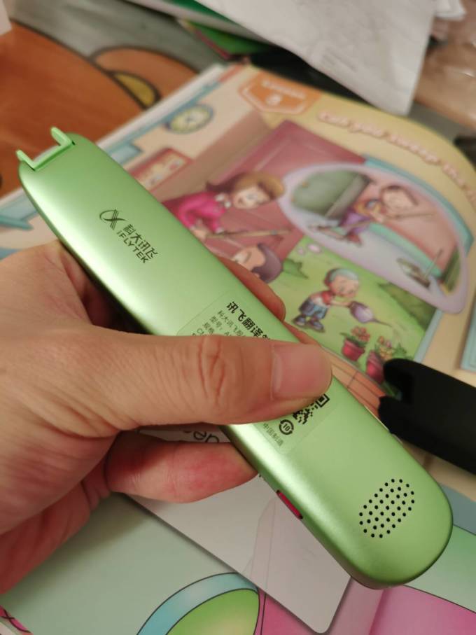 科大讯飞电子词典