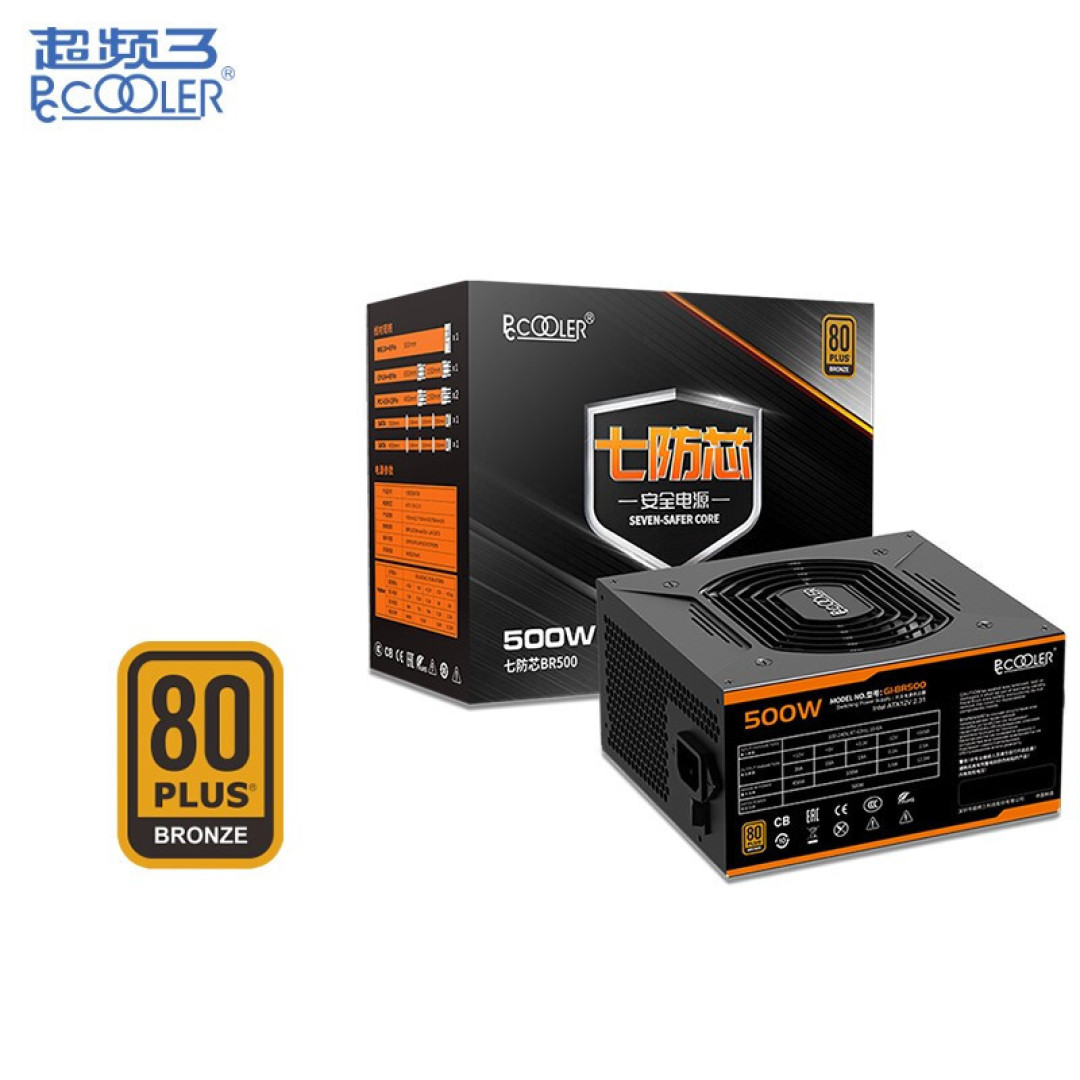 专利安全技术，让等等党更持久-超频三 七防芯BR700 拆解