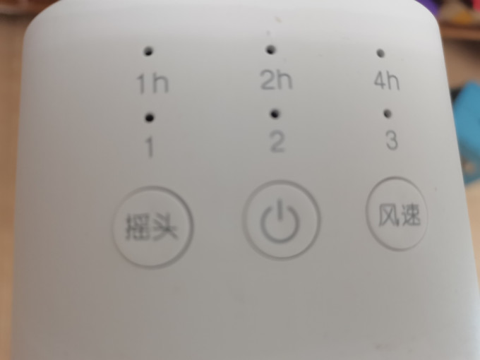 格力电风扇