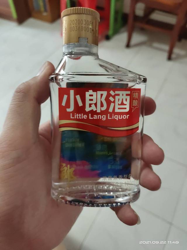 小酒里的王者