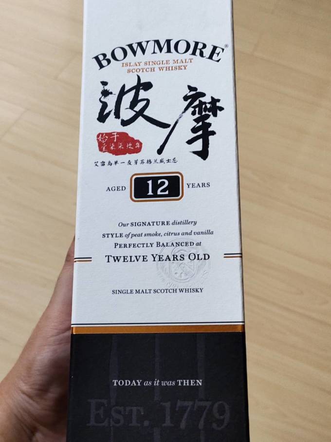 洋酒