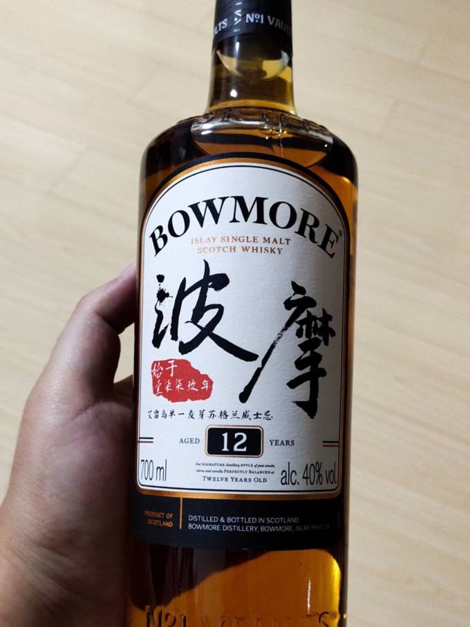 洋酒
