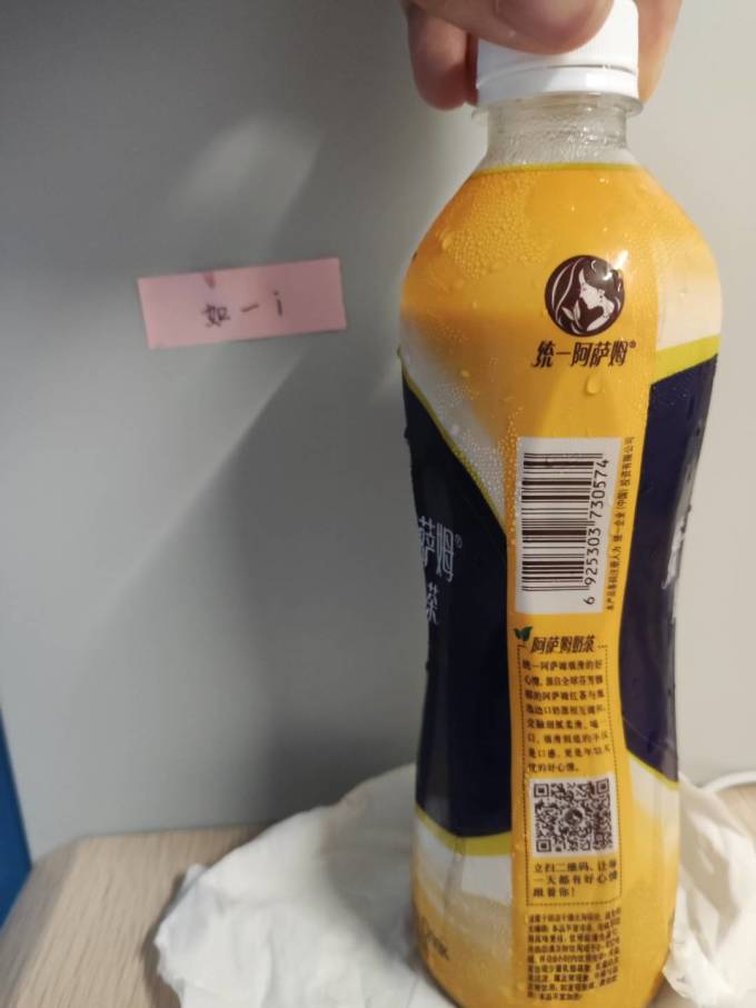 统一其他饮料
