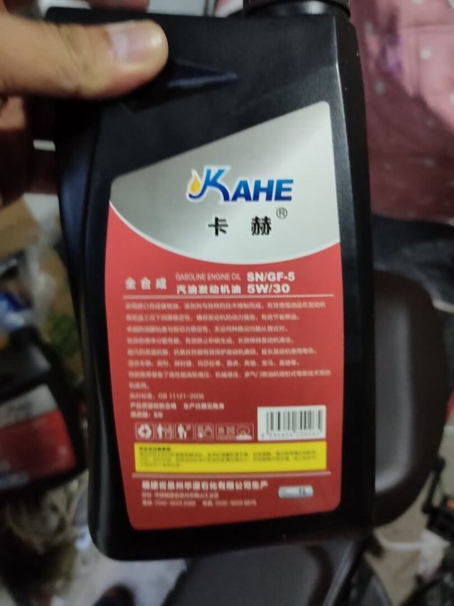 头一次听说这个牌子的机油，信赖京东自营，