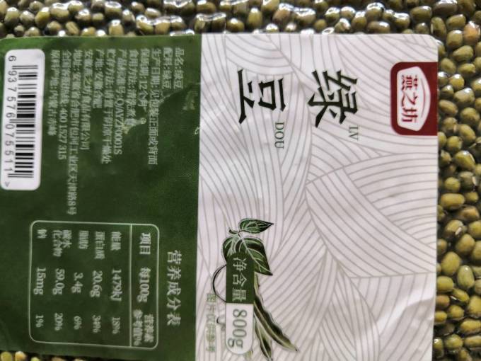 燕之坊谷物/杂粮/粥米