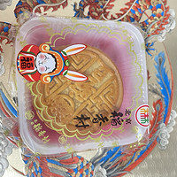 吃吃吃 篇一：1折和2折买到的北京稻香村和稻香村月饼