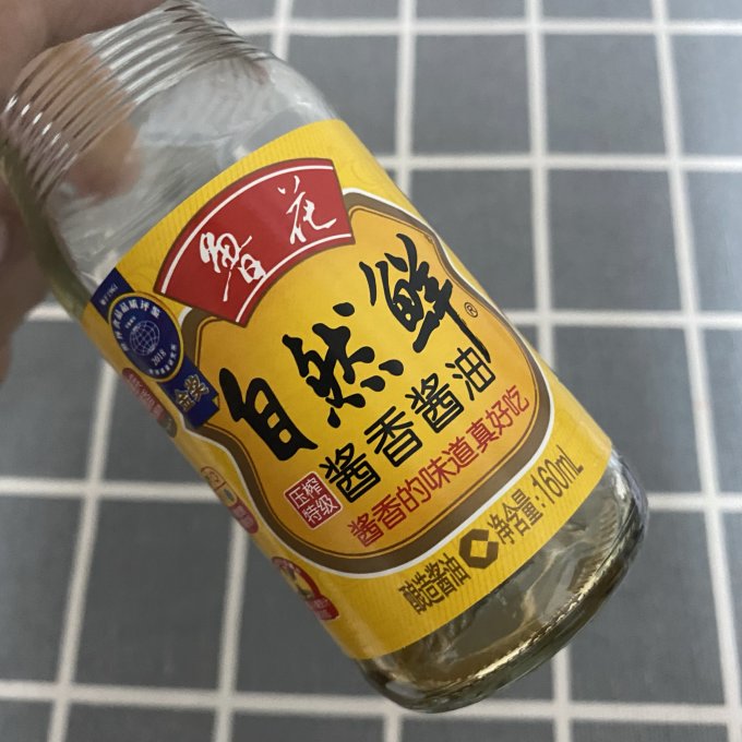 鲁花酱油食醋