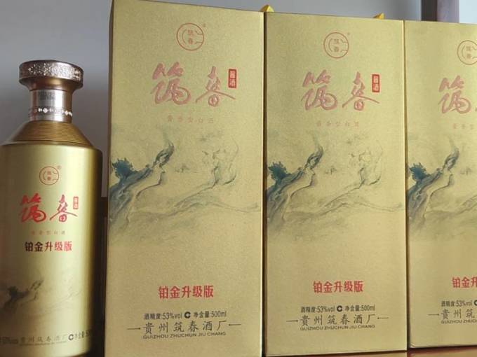 筑春白酒