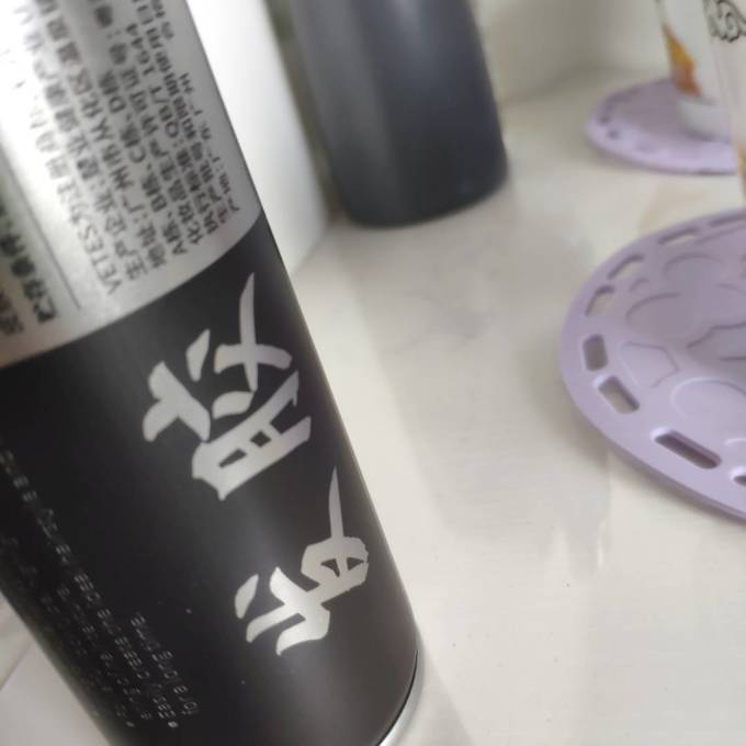 维特丝发泥发蜡