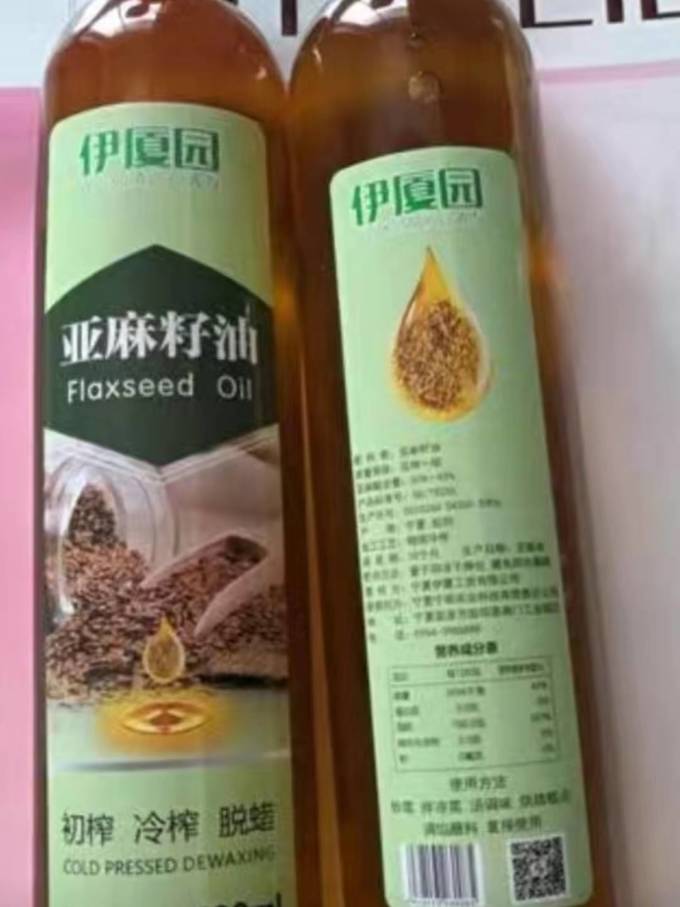 其他食用油