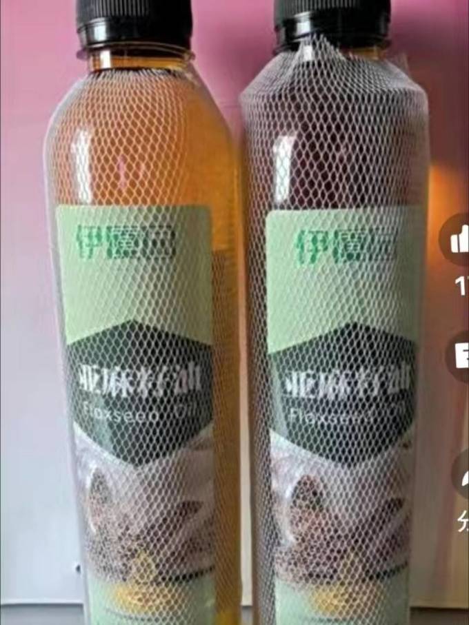 其他食用油